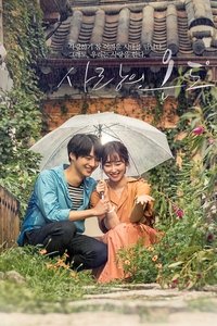 Temperature of Love (2017)