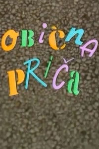 Poster de Obična priča