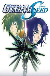 Постер аниме «Мобильный воин Гандам: Поколение (2002-2003)» — (7 из 18)