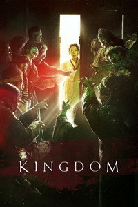 Постер сериала «Королевство зомби (2019-2020)» — (5 из 34)