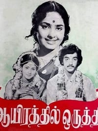 Aayirathil Oruthi - 1975