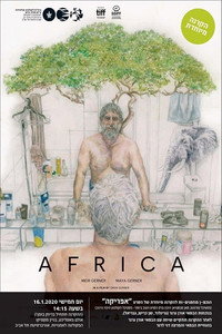 Постер фильма «Африка (2019)» — (2 из 4)