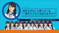 Sakurai Reika: Idol Girl's Party