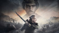 «Последнее королевство (2015-2022)» — обои к сериалу #1