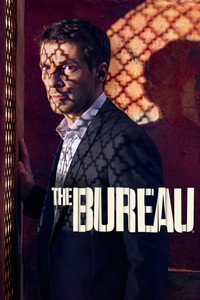 Постер сериала «Бюро (2015 - 2020)» — (4 из 15)