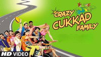 «Crazy Cukkad Family (2015)» — обои к фильму #1