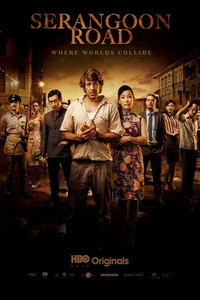 Постер сериала «Серангун Роуд (2013)» — (2 из 3)