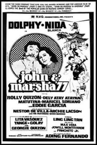 John & Marsha '77 (1977)