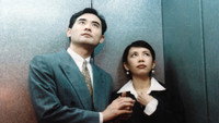 «Tan qing shuo ai (1996)» — обои к фильму #1
