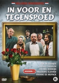 In voor- en tegenspoed (1991)