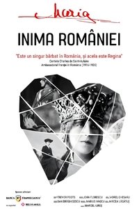 Maria: Inima României (2018)