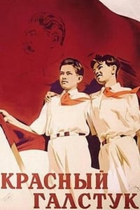 Красный галстук (1948)