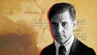 «Начальник разведки (2022)» — обои к сериалу #1