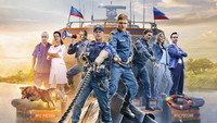 «Пять минут тишины (2016)» — обои к сериалу #2