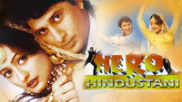 «Hero Hindustani (1998)» — обои к фильму #1