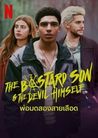 The Bastard Son & the Devil Himself 1×1