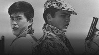 «Странствующий детектив: Чёрный ветер в гавани (1961)» — обои к фильму #1