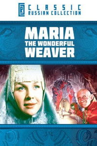 poster_Maria, the Wonderful Weaver