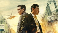 «Избави нас от лукавого (2020)» — обои к фильму #8