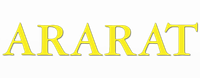 Логотип фильма «Арарат (2002)» — (2 из 15)