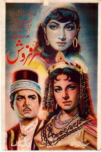 Sarfarosh