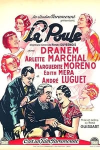 La Poule (1933)