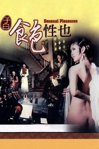 movie-images