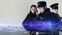 Обои к сериалу «Голубые огни (2023)» — (18 из 72)