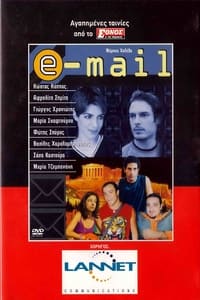 E-mail (2000)