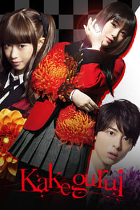 tv show poster Kakegurui 2018