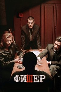Season 1 Poster