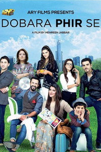 Постер фильма «Dobara Phir Se (2016)» — (2 из 7)