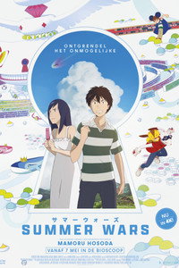 Samâ Uôzu (2009) poster