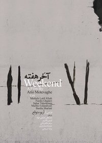 Weekend