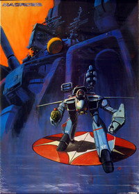 Постер аниме «Гиперпространственная крепость Макросс (1982-1983)» — (6 из 16)