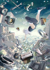 Постер мультсериала «Агент времени (2021)» — (12 из 24)