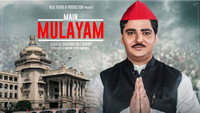 «Main Mulayam Singh Yadav (2021)» — обои к фильму #1
