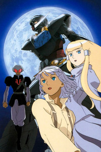 Постер мультсериала «Turn-A Gundam (1999-2000)» — (13 из 26)