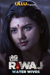 Riti Riwaj (2020)