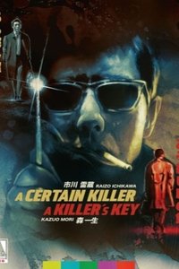movie_cover