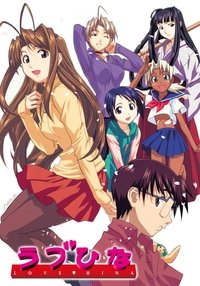 copertina serie tv Love+Hina 2000