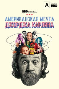 Постер сериала «Американская мечта Джорджа Карлина (2022)» — (4 из 10)