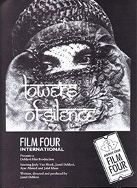 Постер фильма «Towers of Silence (1975)» — (3 из 8)