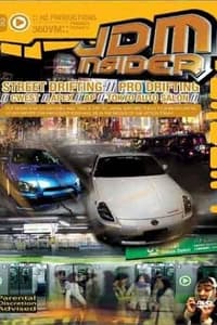 JDM Insider (2003)