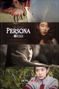 Cover of Persona