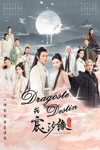 宸汐缘