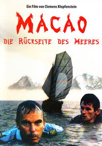 Постер фильма «Макао, или Морская даль (1988)» — (2 из 2)