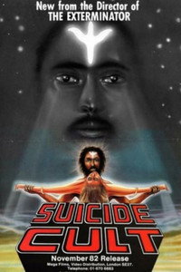 Постер фильма «Астролог (1975)» — (3 из 6)