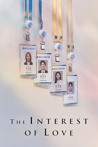 Cover of The Interest of Love