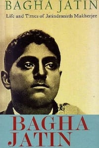 বাঘা যতীন (1958)